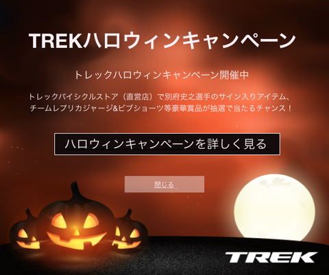 trek_hw
