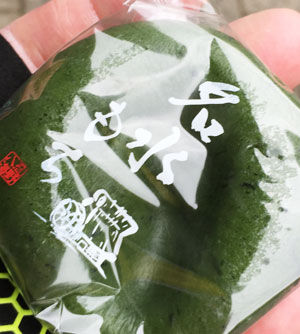 くさもち
