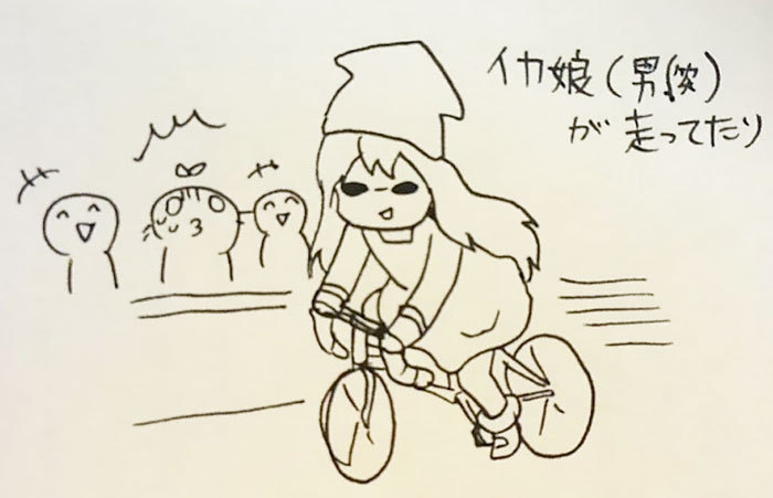 イカ娘