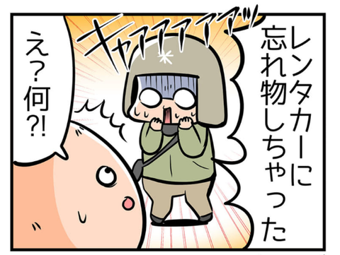 スクリーンショット 2020-01-16 0.57.24
