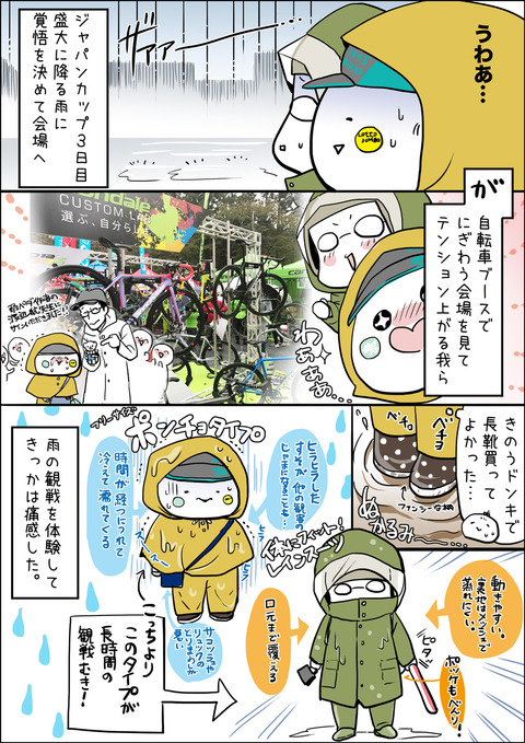 20171031_matome