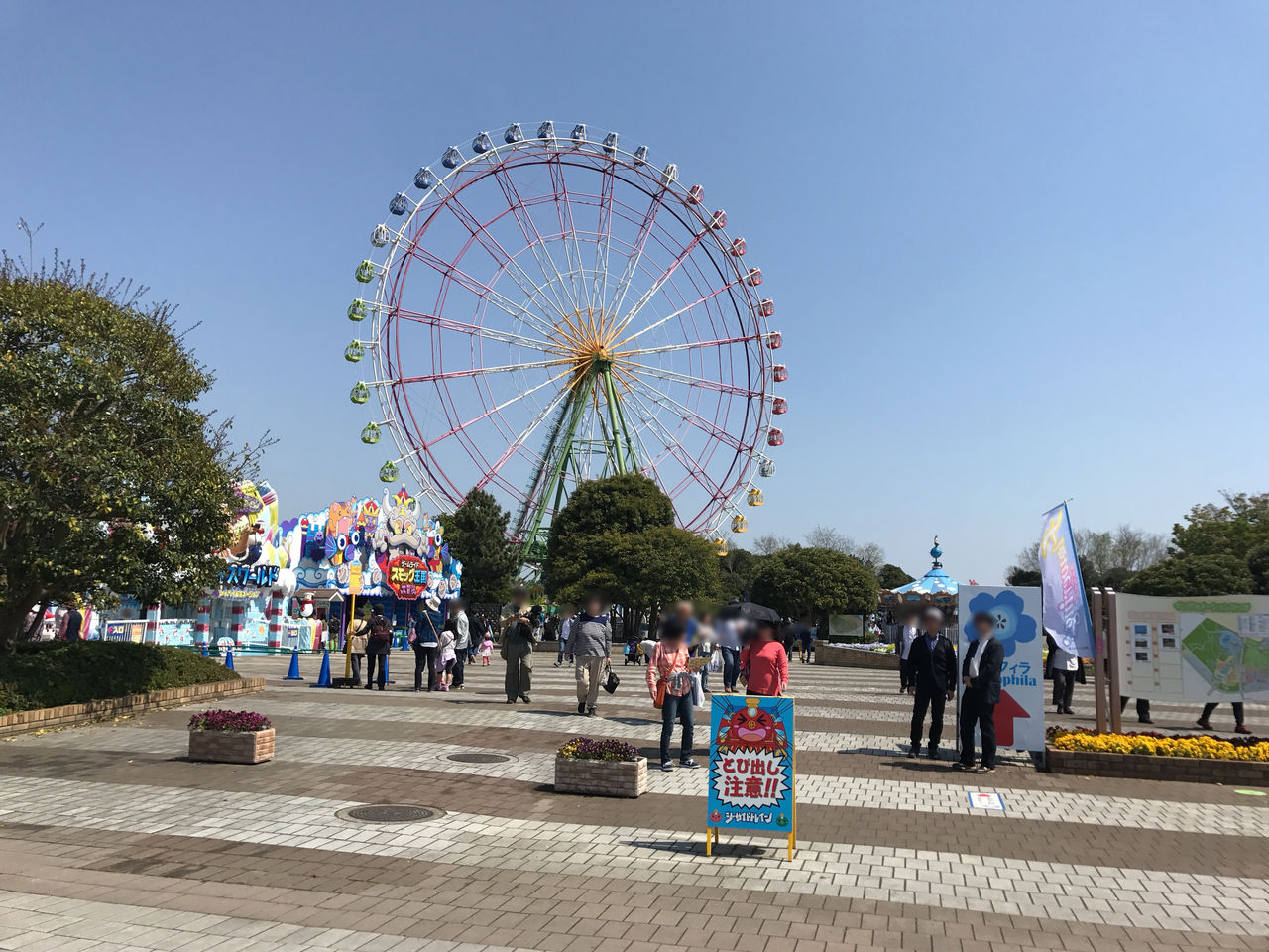 ご褒美ライド ひたち海浜公園に行ってみた かめちゃり 亀が無理してロードバイク乗ってみた Powered By ライブドアブログ ご褒美ライド ひたち海浜公園に行ってみた かめちゃり 亀が無理してロードバイク乗ってみた Powered By ライブドアブログ