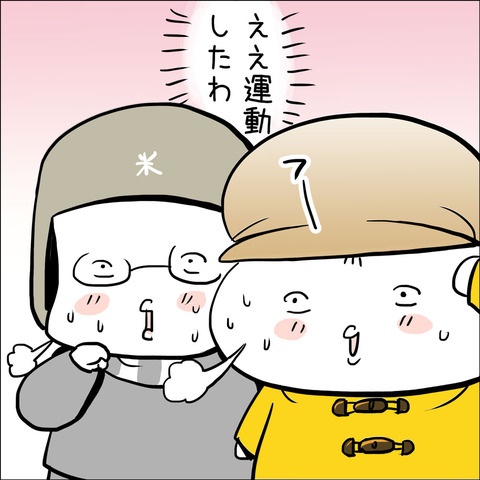 20170213_illust