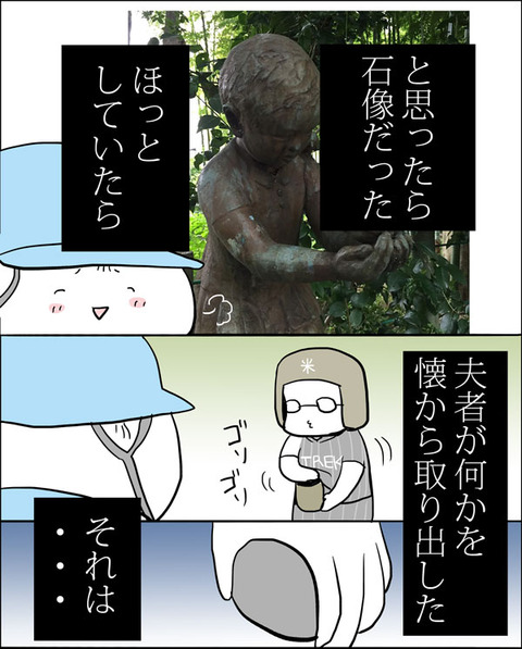 20160715_suzume04
