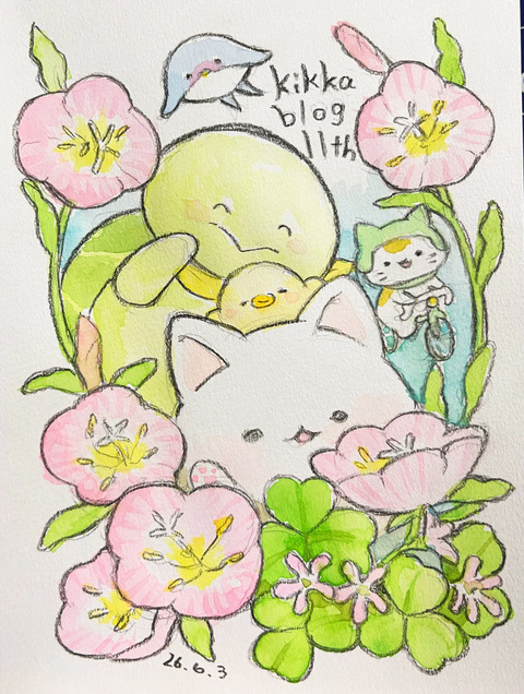 kikka_blog_11th