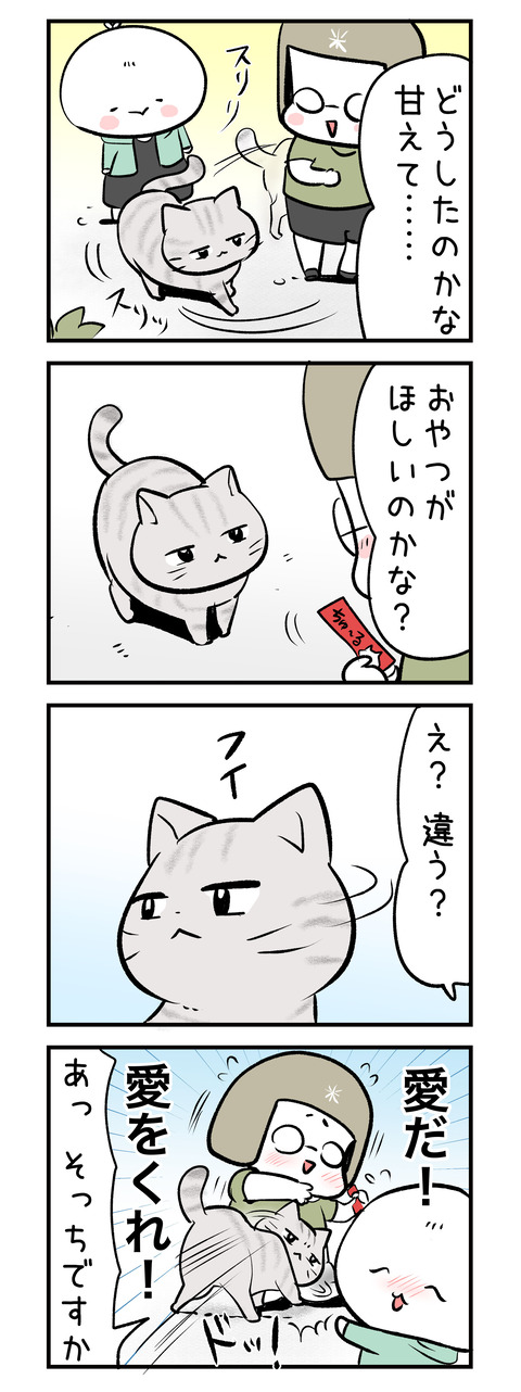aiwokure
