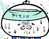 スクリーンショット 2020-07-19 23.03.43