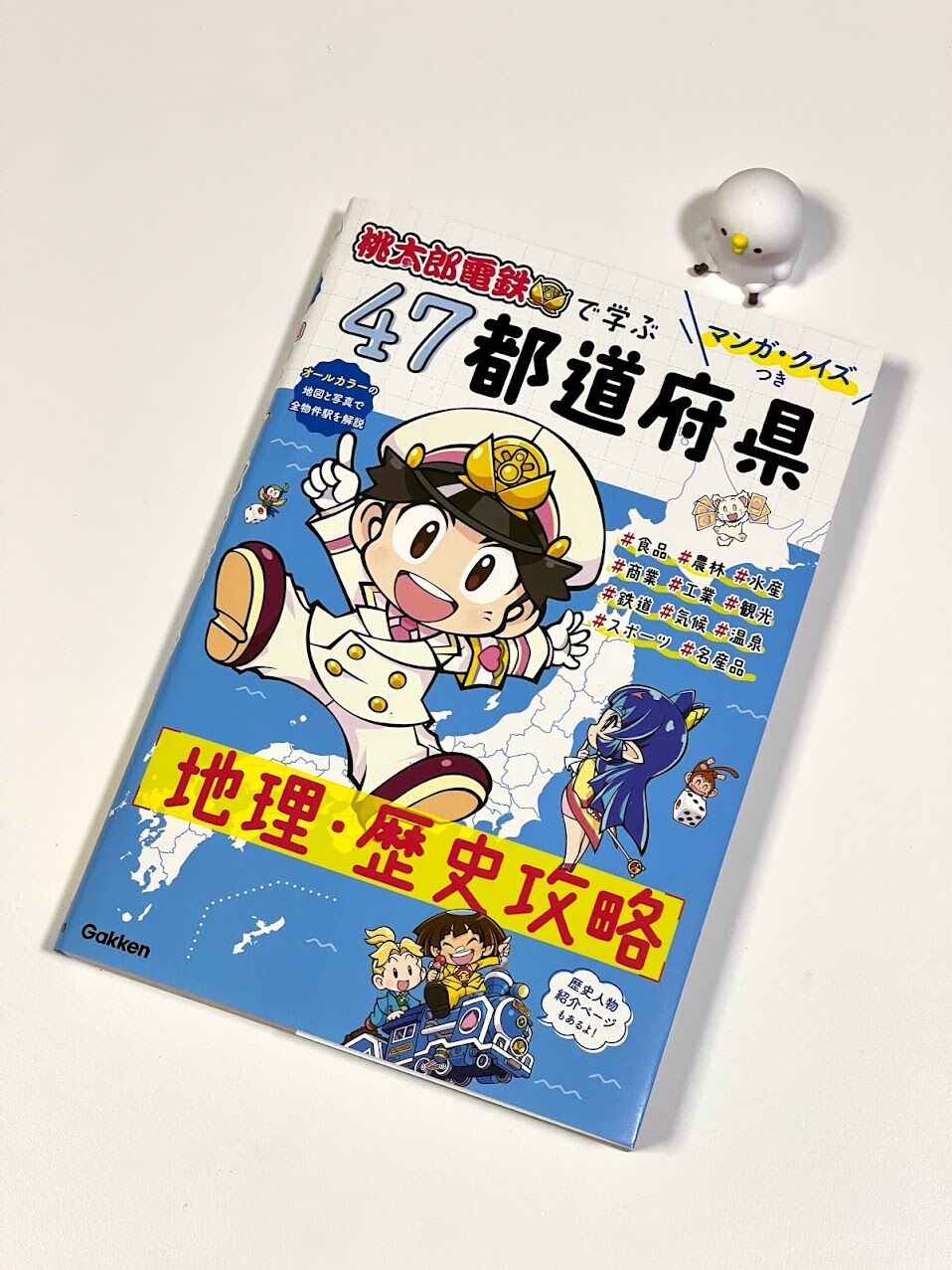 Amazon.co.jp: 桃太郎電鉄 ~昭和 平成 令和も定番! ~|オンライン