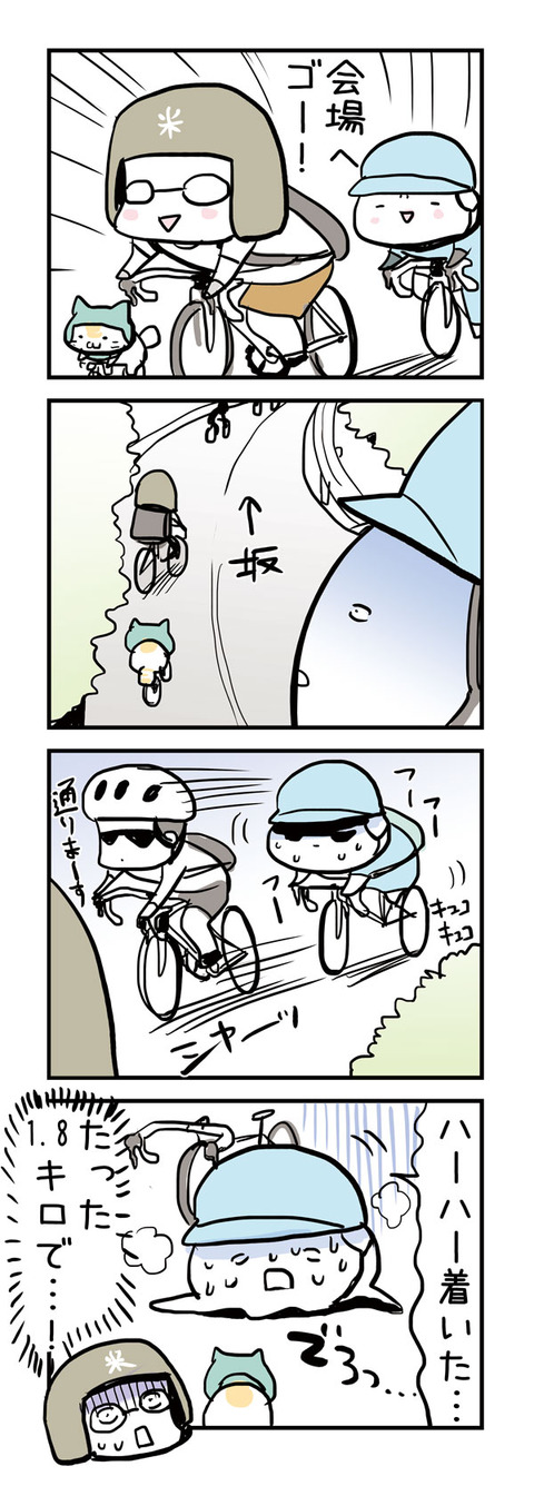 20160615_4koma