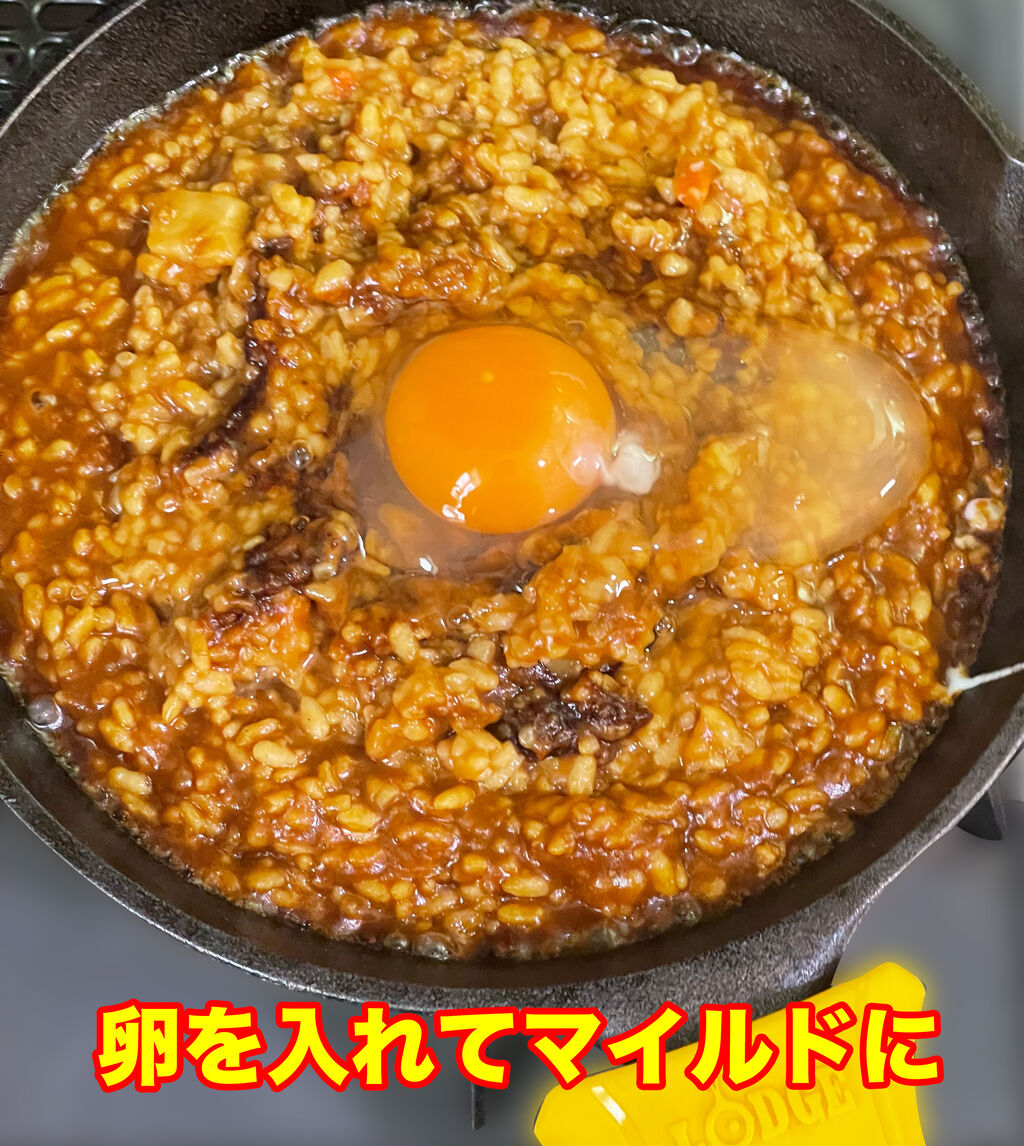 ゆるキャンコラボのカレーメシをアレンジ 産地直送 きっかのまんがファクトリー Powered By ライブドアブログ