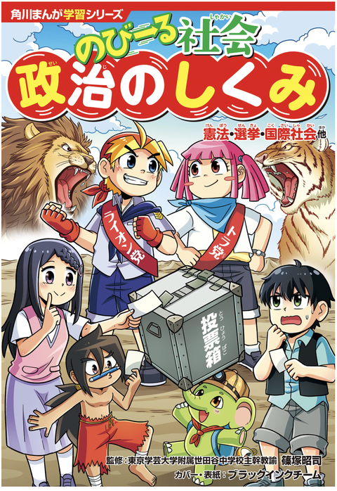 nobiru_cover