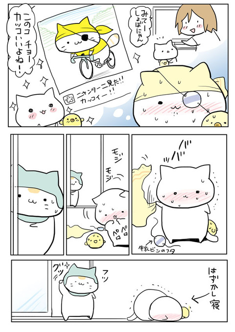 20160820_2