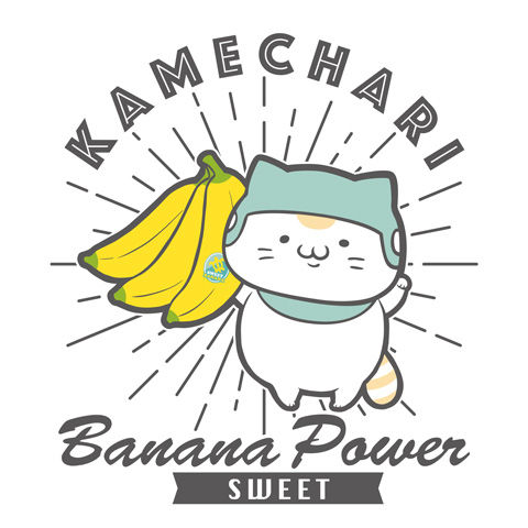 bananapower