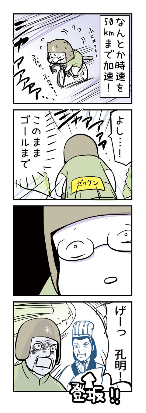20160609_03