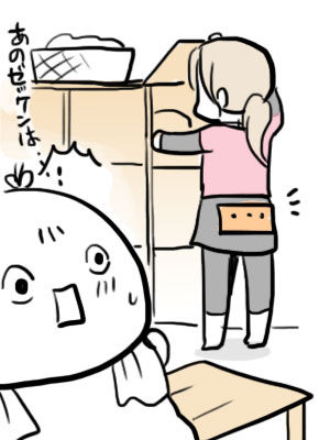 石狩の湯
