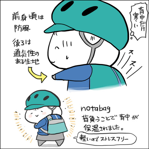 20170209_illust