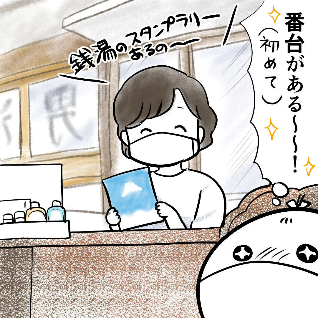 Nhk朝ドラ おかえりモネ 東京編のロケ地 産地直送 きっかのまんがファクトリー Powered By ライブドアブログ