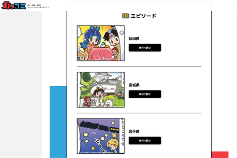 スクリーンショット 2022-12-15 10.34.03