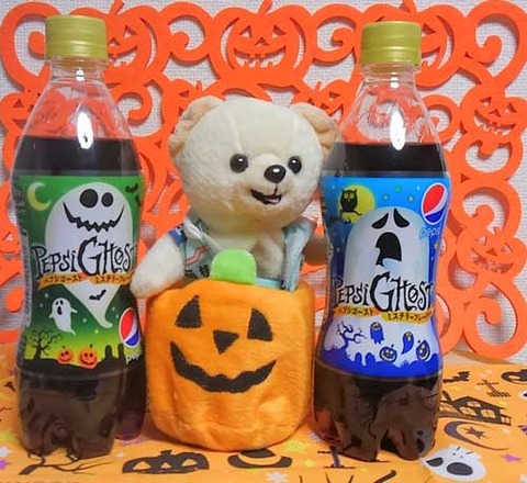 ハロウィン