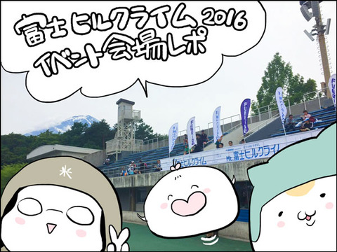 20160613_title