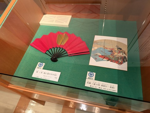 yoichi_densyokan01