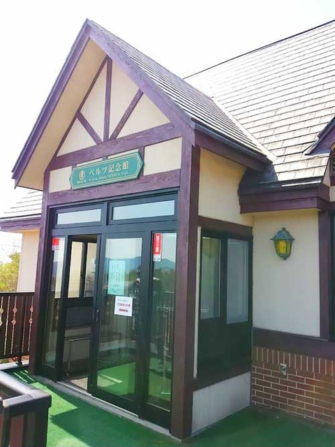 道の駅草津1