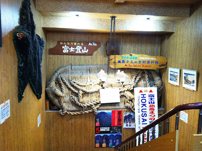 資料館