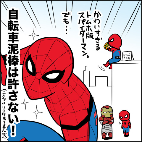 20170816_illust