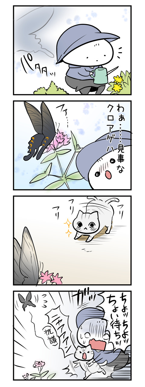 neko_chocho