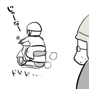 23　その後