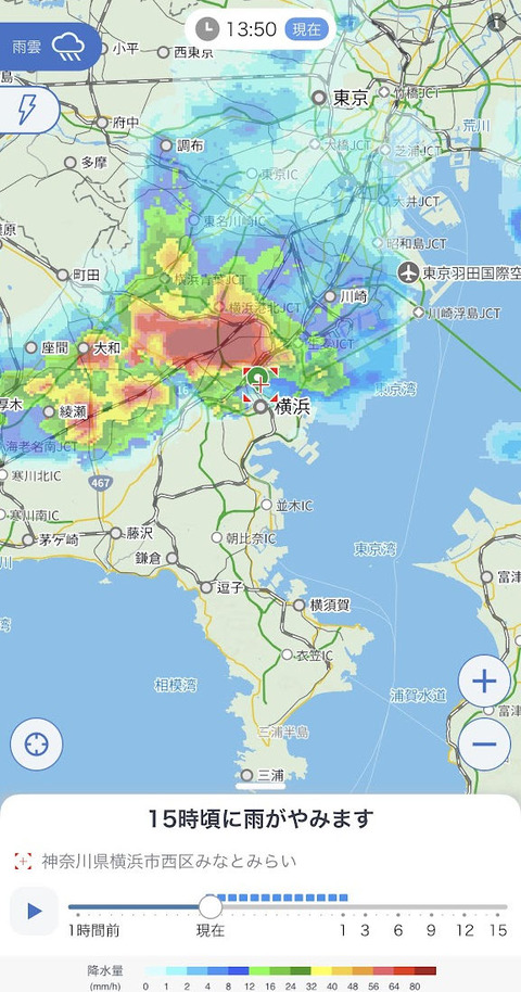 amagumo