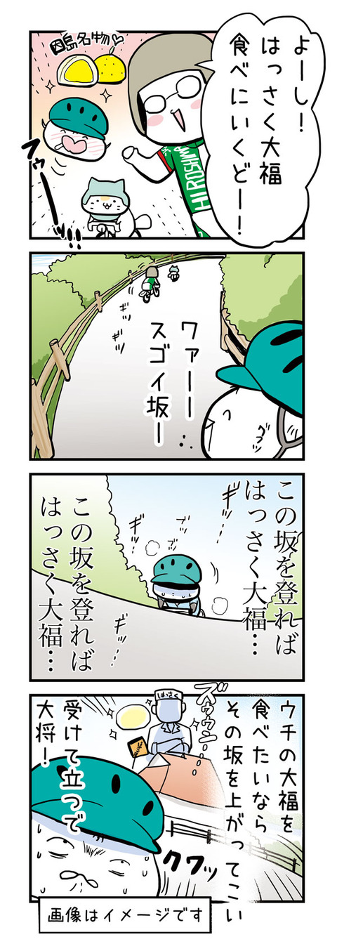 20161028_4koma