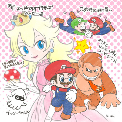 mario_moviw