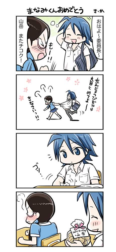 15年 弱ペダ絵 まとめ 産地直送 きっかのまんがファクトリー Powered By ライブドアブログ