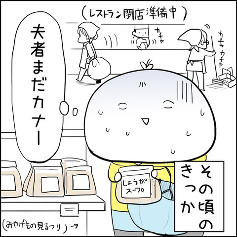 20160527_kikka