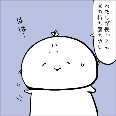 20170206_illust