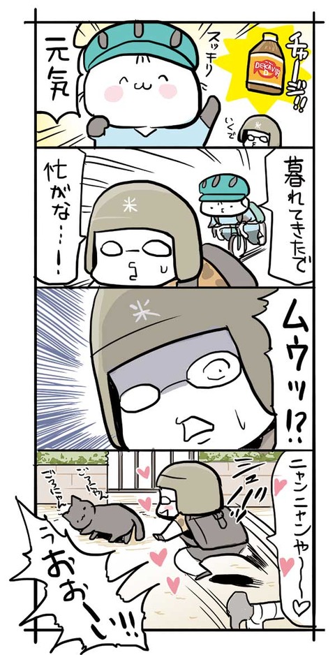 しまなみ15