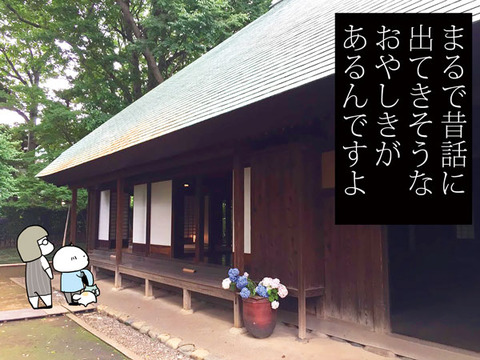 20160715_suzume07