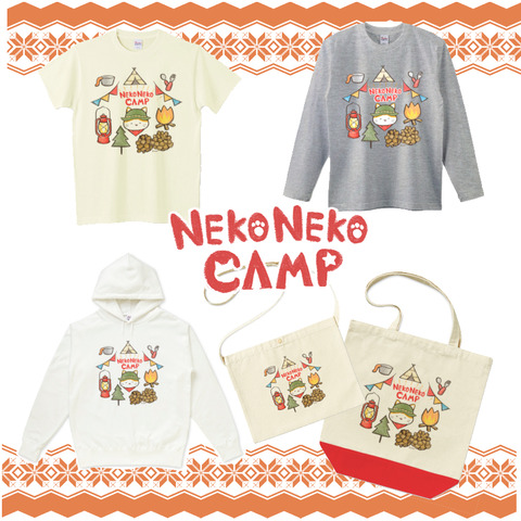 nekoneko_camp_series01