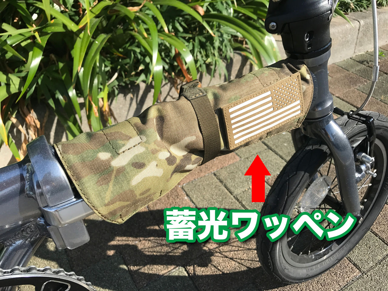 我が家のミニベロ、マグネシウム6(夫者編) : 産地直送きっかの 我が家のミニベロ、マグネシウム6(夫者編) : 産地直送きっかの