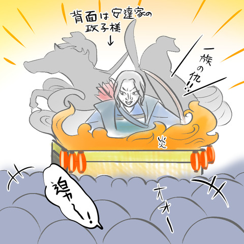 got_nebuta02