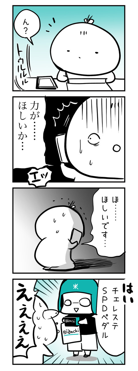 180703_4koma