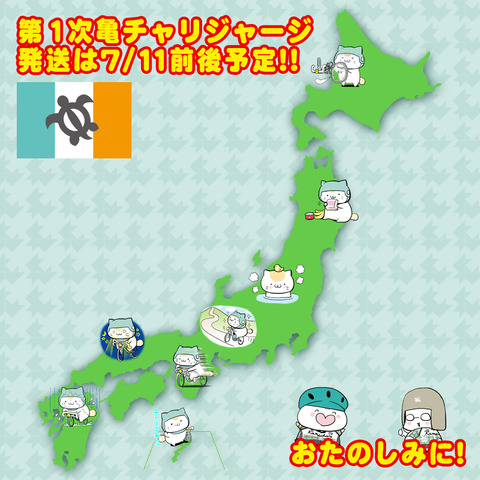japan_map