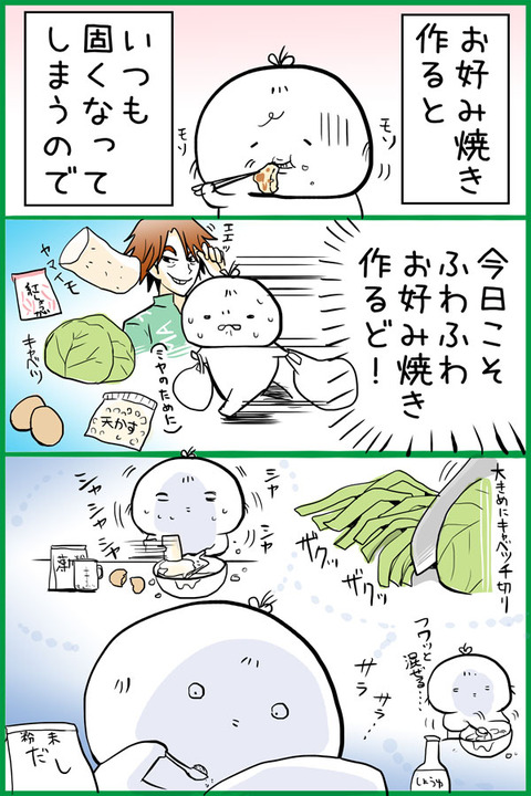 2016machimiyatan03