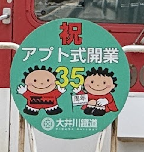 スクリーンショット 2026-07-21 14.29.07