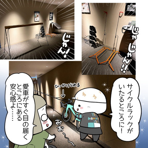 tsuchiura_beb5_bicycleracks