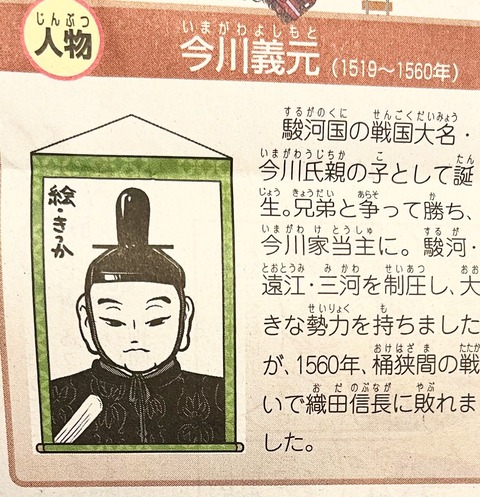 yoshimotokou