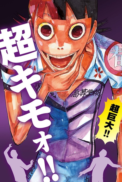 midousuji