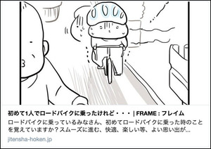 flame02
