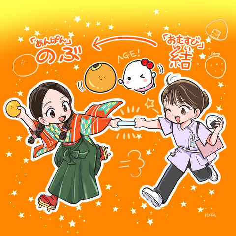 yui_nobu